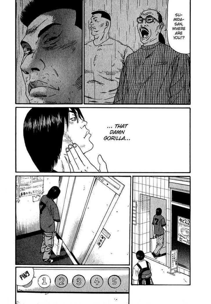 Himizu Chapter 18 #5