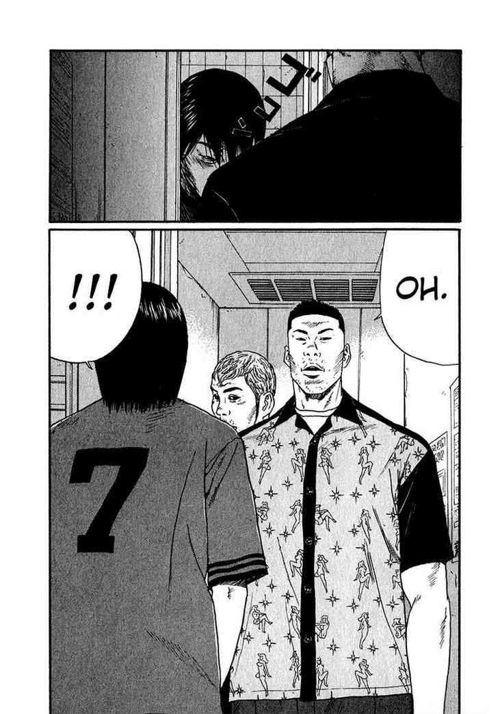 Himizu Chapter 18 #6