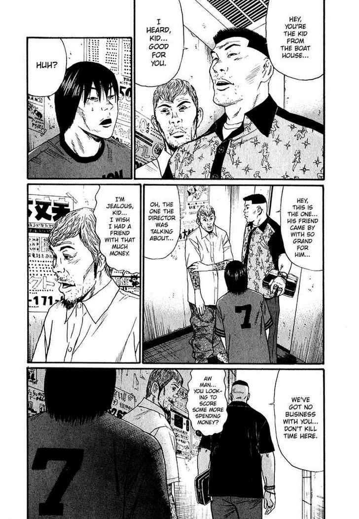 Himizu Chapter 18 #7