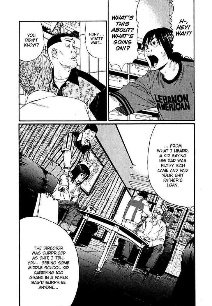 Himizu Chapter 18 #8