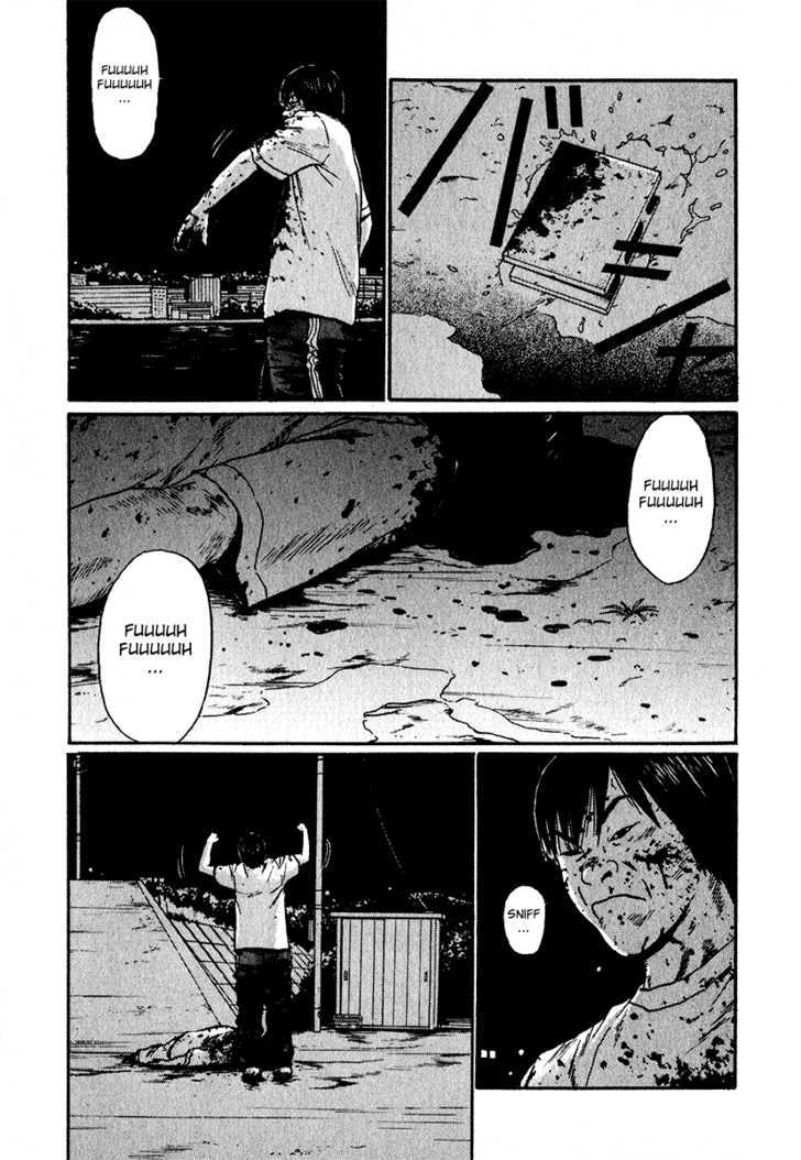 Himizu Chapter 17 #7