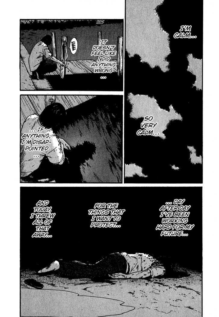 Himizu Chapter 17 #8