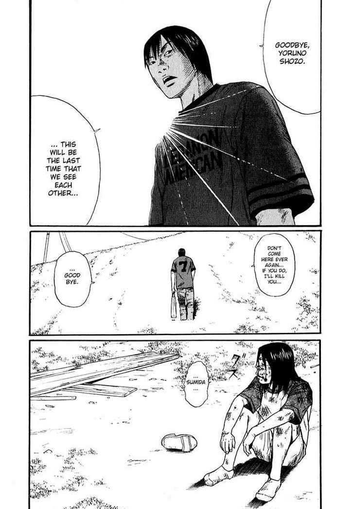 Himizu Chapter 18 #15