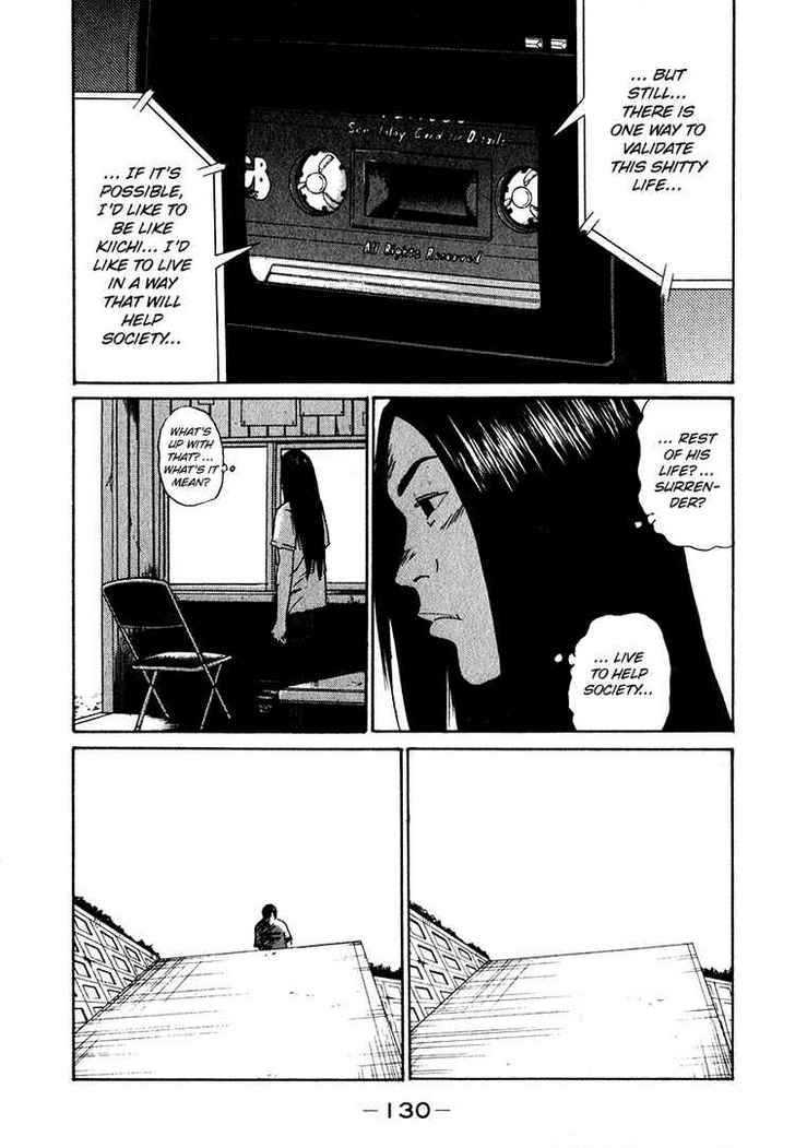 Himizu Chapter 18 #17