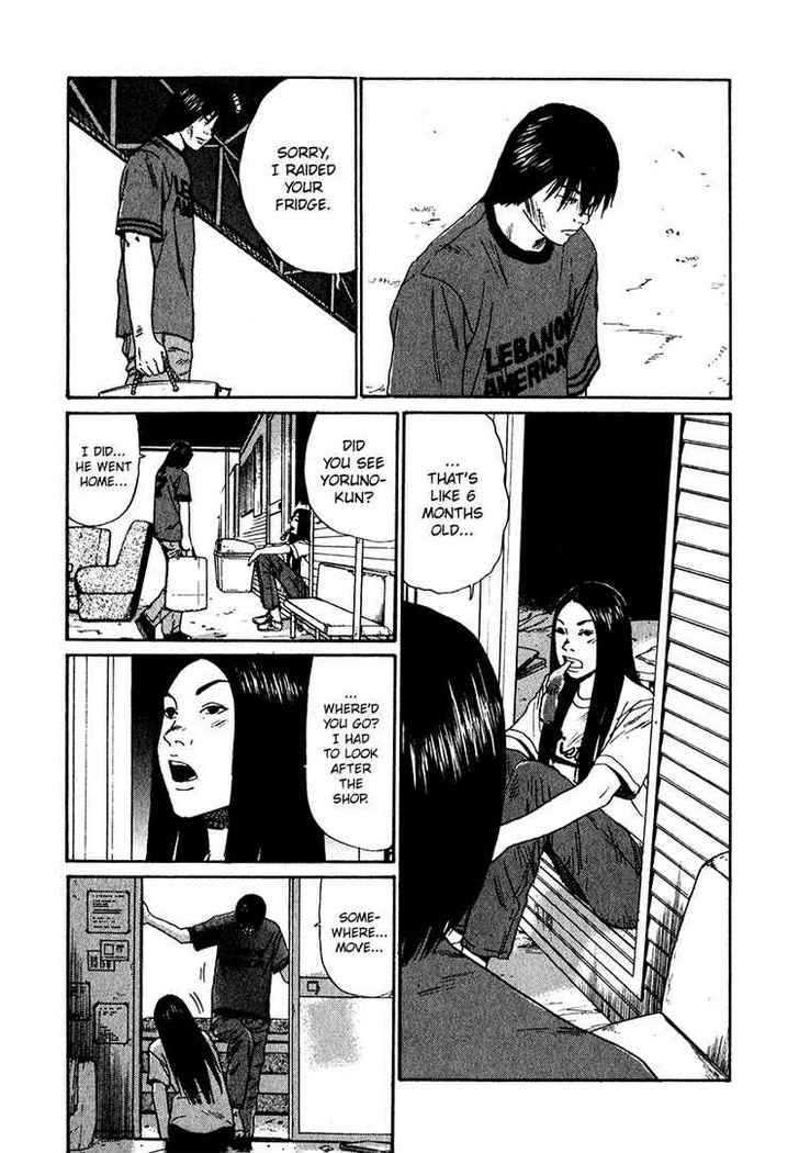 Himizu Chapter 18 #18