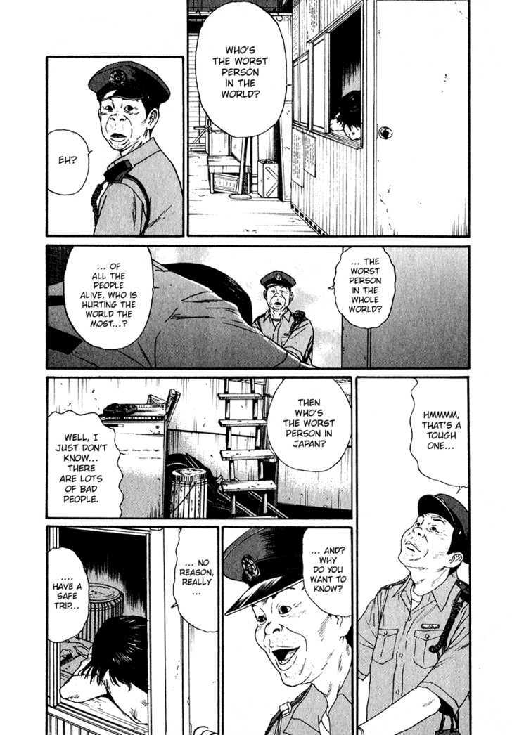 Himizu Chapter 17 #12