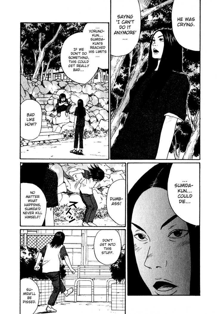 Himizu Chapter 17 #16