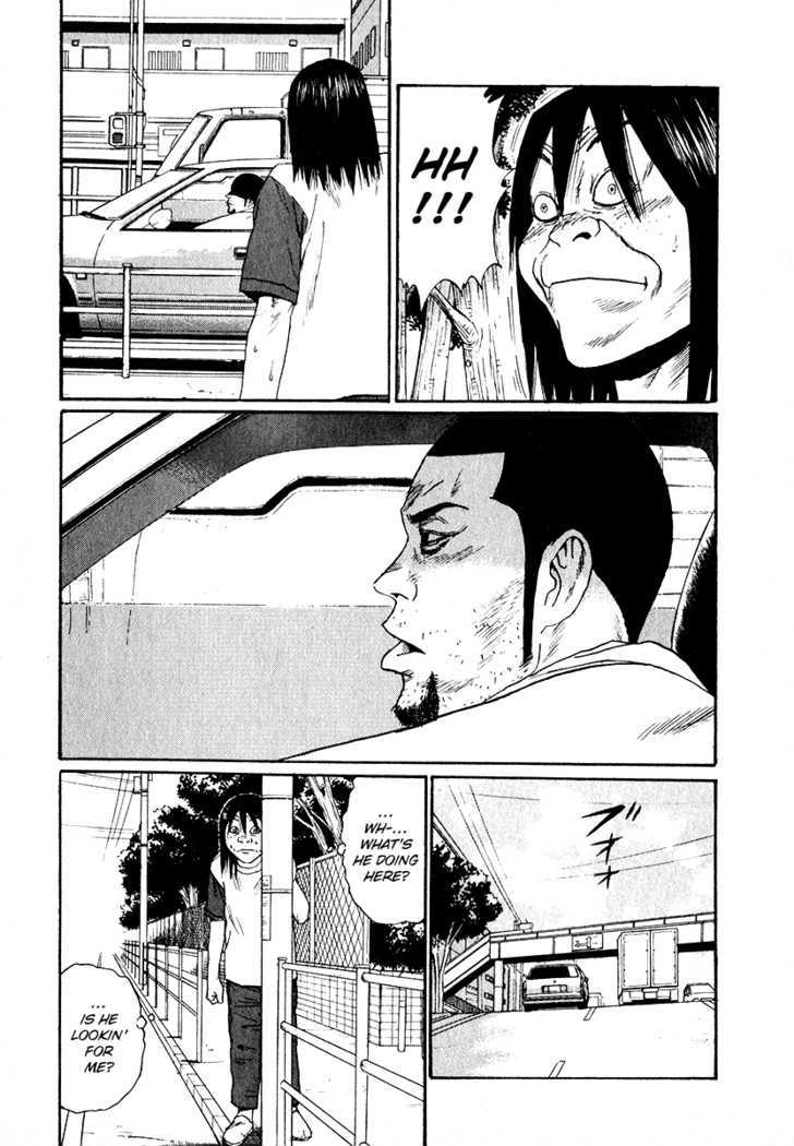 Himizu Chapter 17 #17