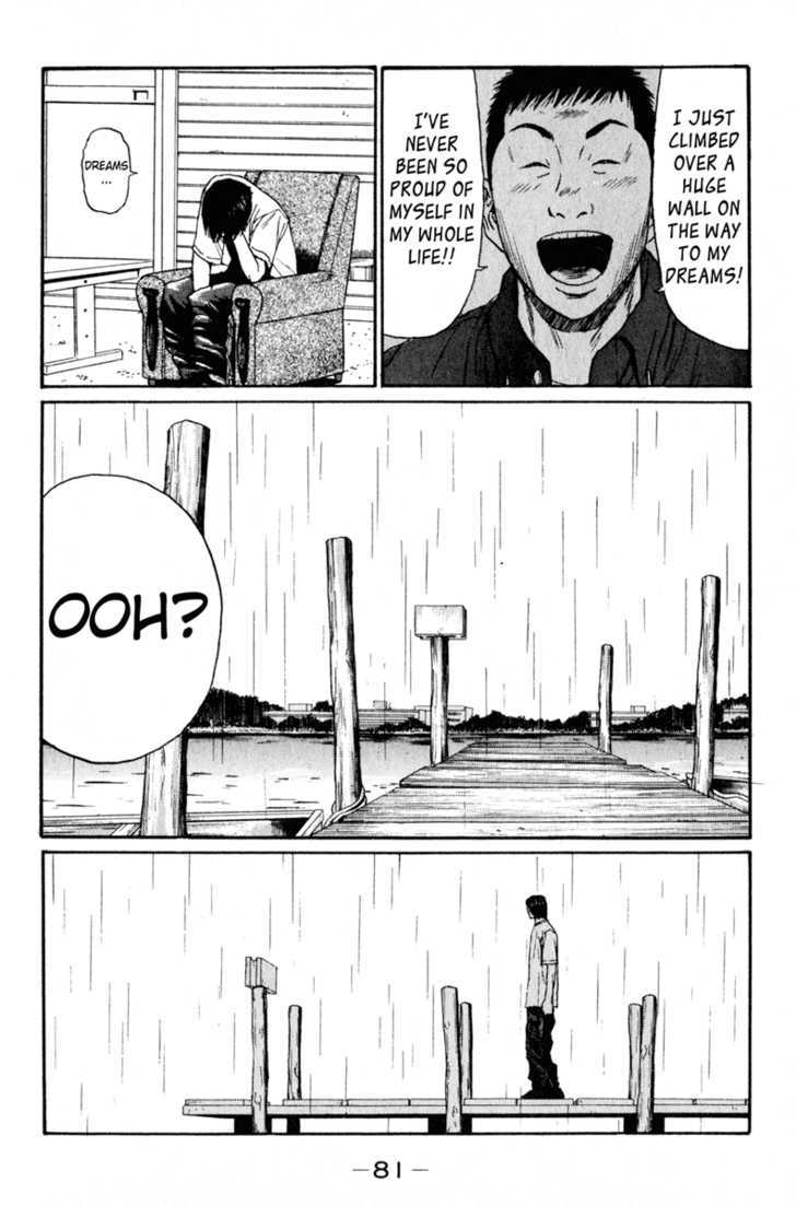 Himizu Chapter 16 #5