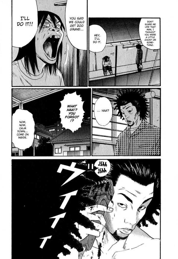 Himizu Chapter 13 #3