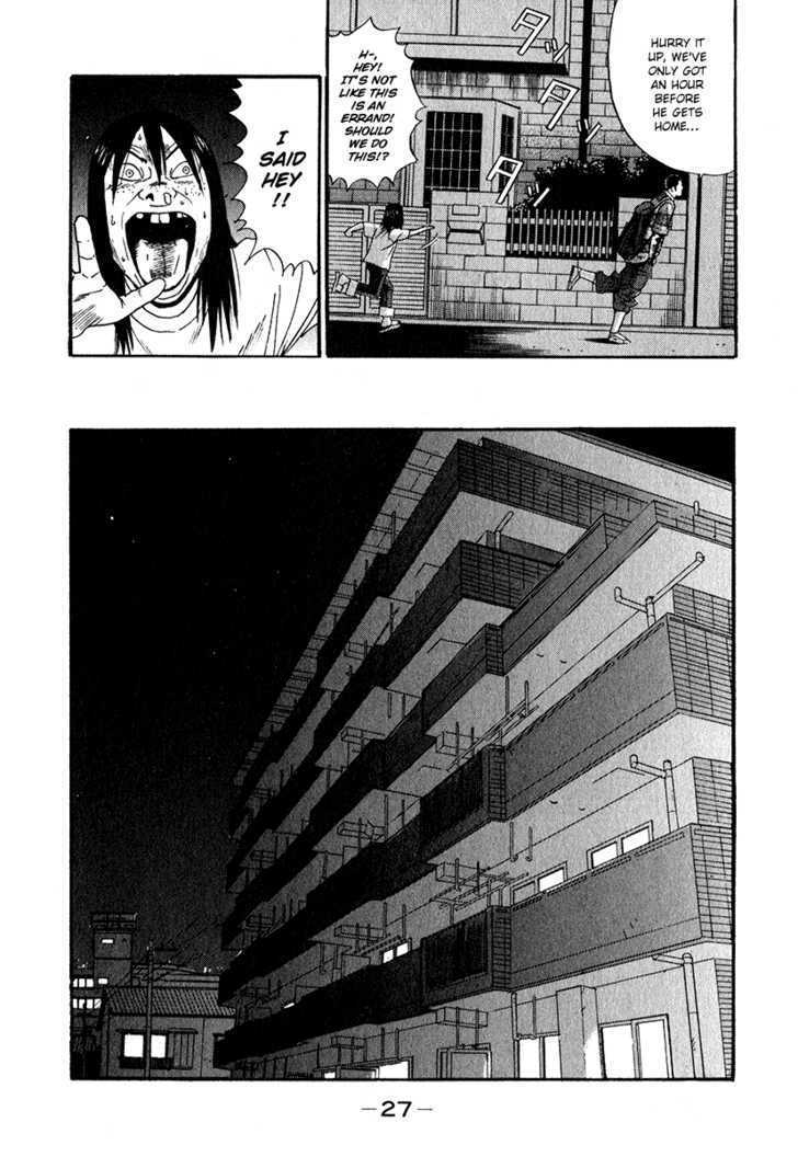 Himizu Chapter 13 #6