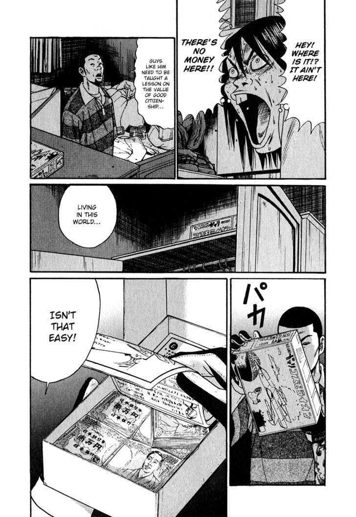 Himizu Chapter 13 #10