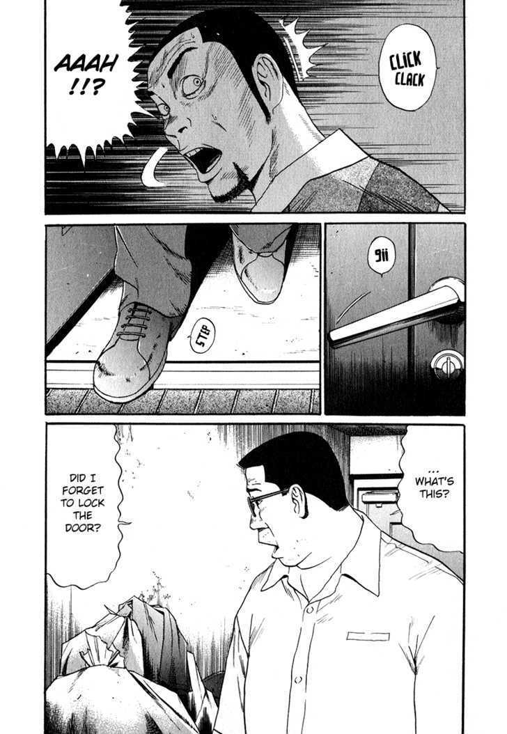 Himizu Chapter 13 #11