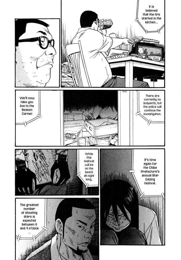 Himizu Chapter 13 #14