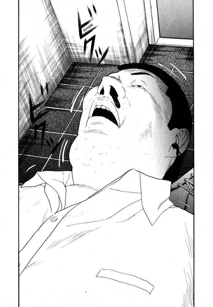 Himizu Chapter 13 #19