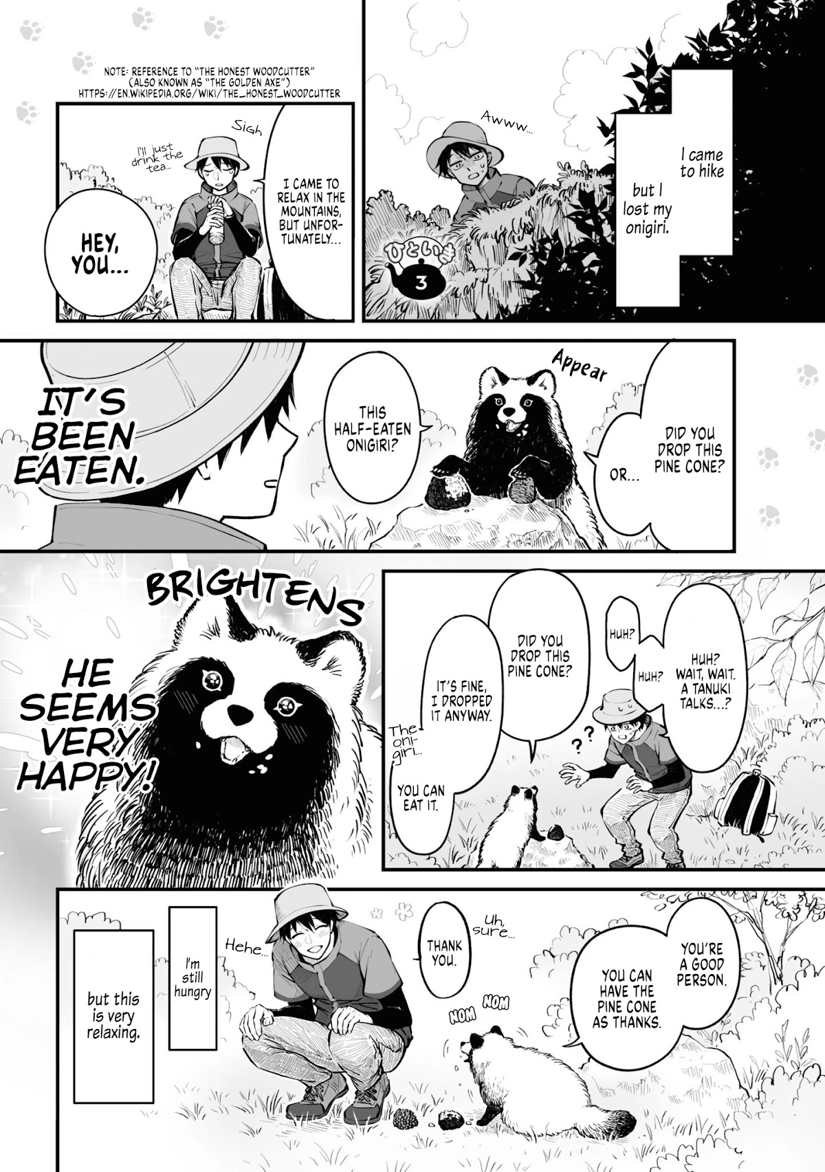 Tanuki Chapter 17.5 #4