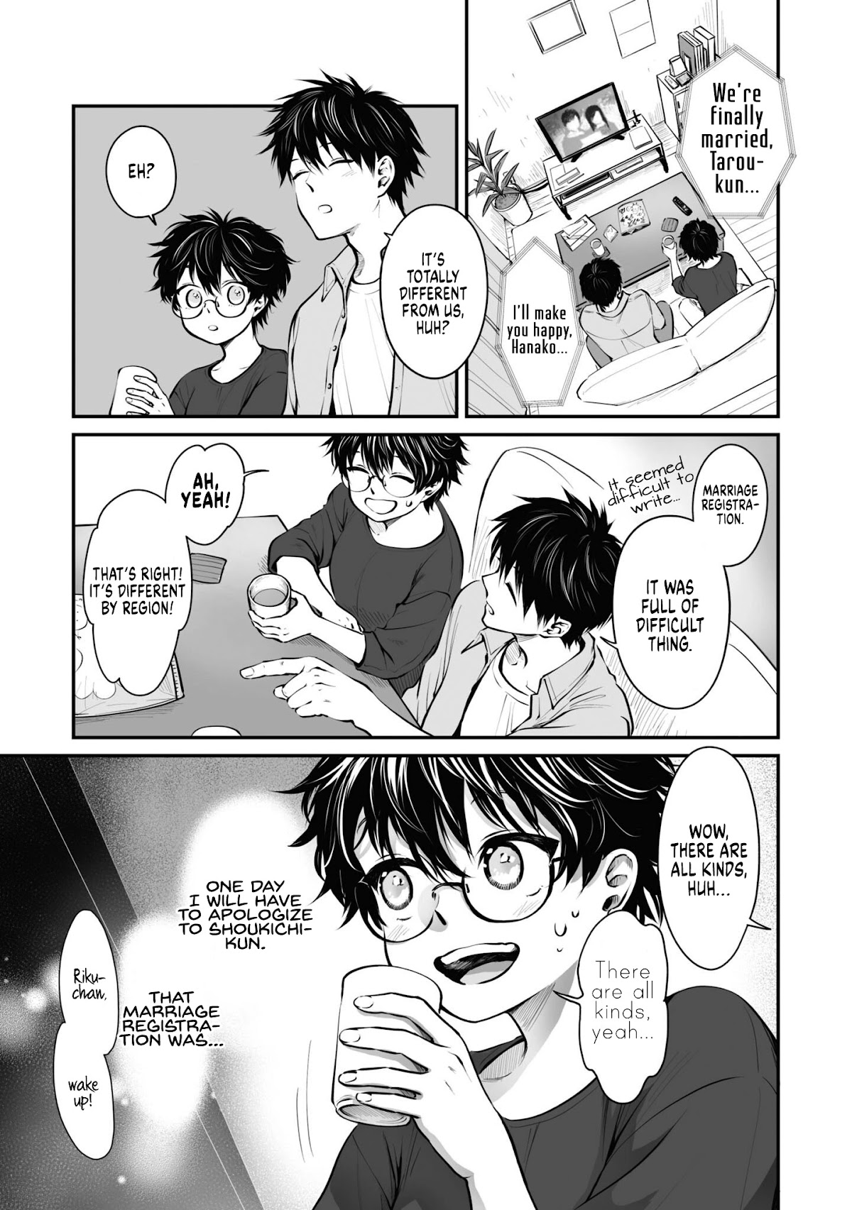 Tanuki Chapter 16 #4