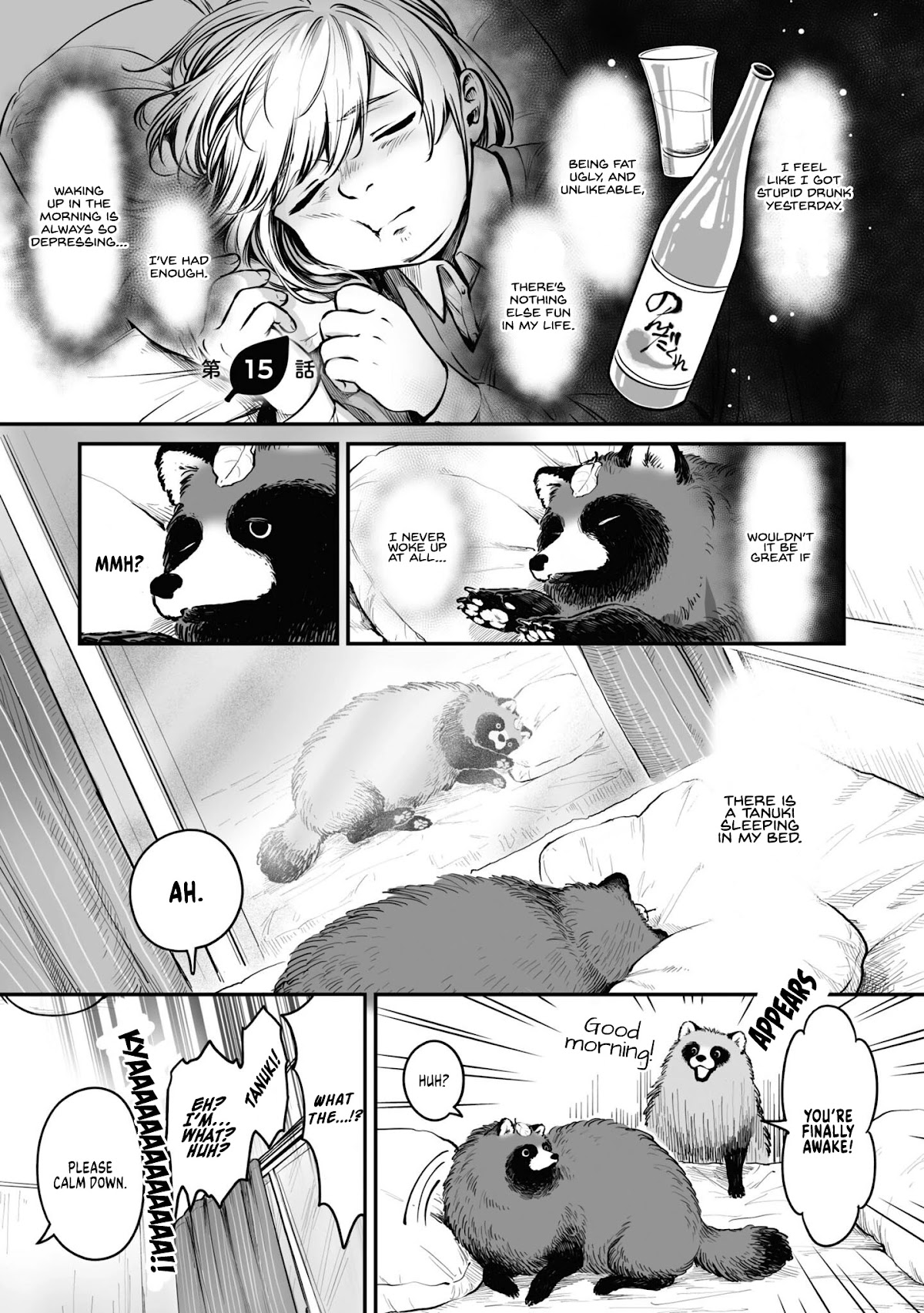 Tanuki Chapter 15 #2