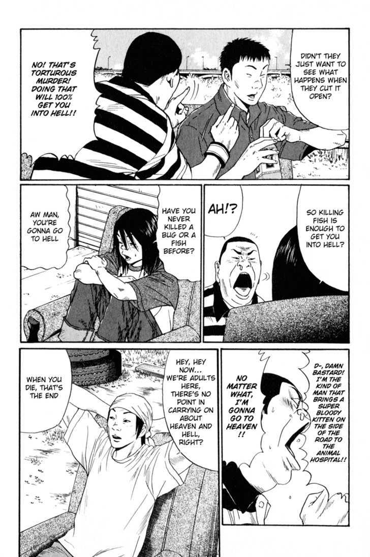 Himizu Chapter 15 #7