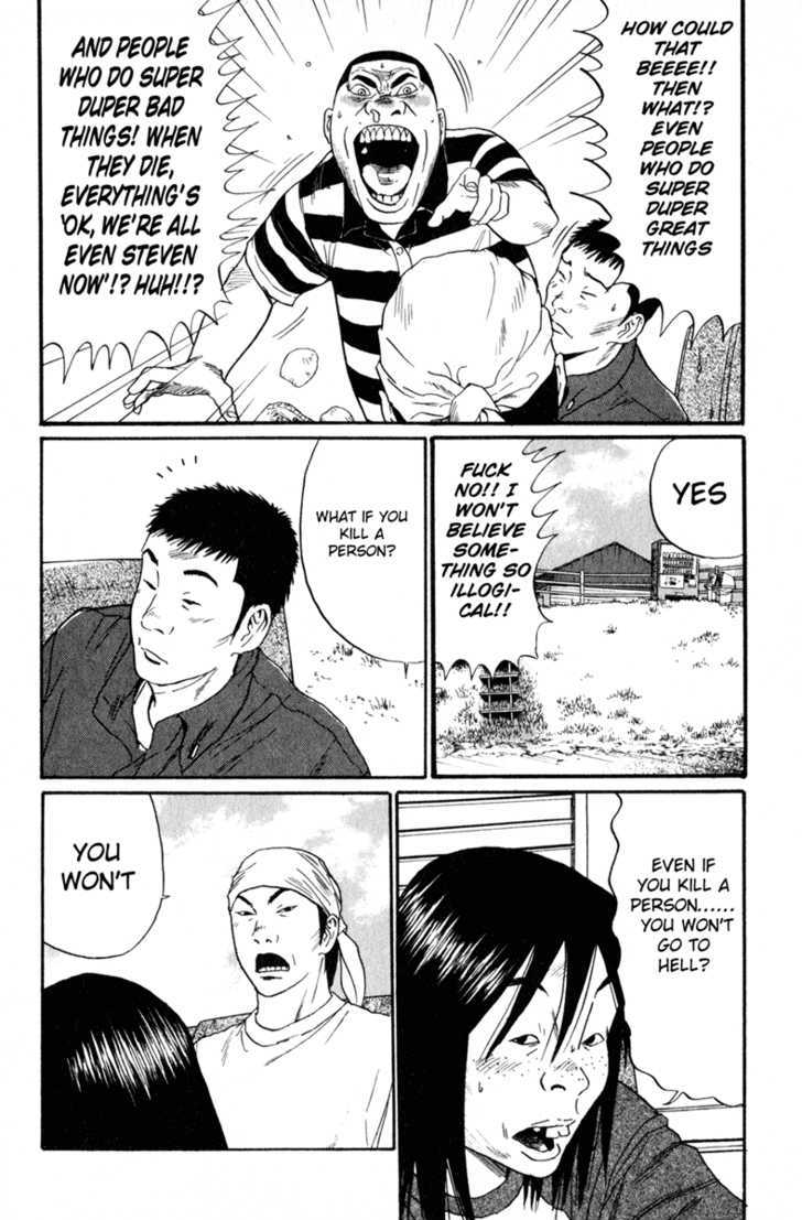 Himizu Chapter 15 #8