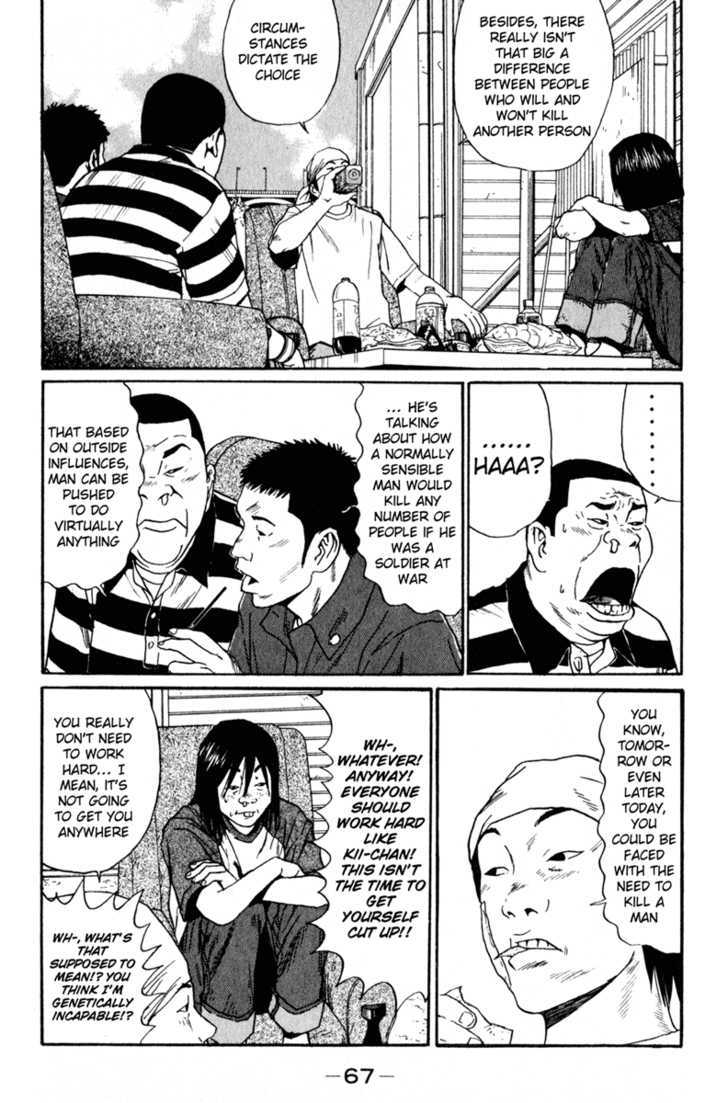 Himizu Chapter 15 #9