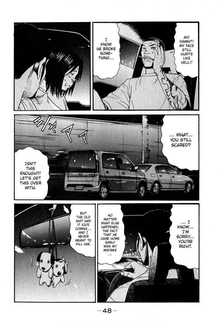 Himizu Chapter 14 #8