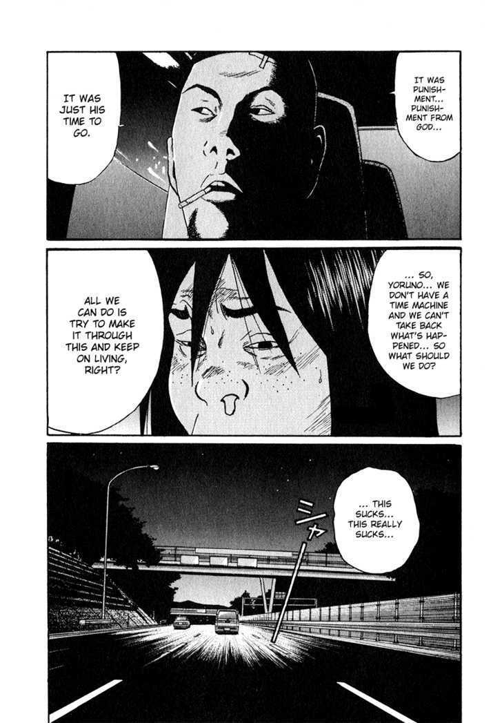 Himizu Chapter 14 #9