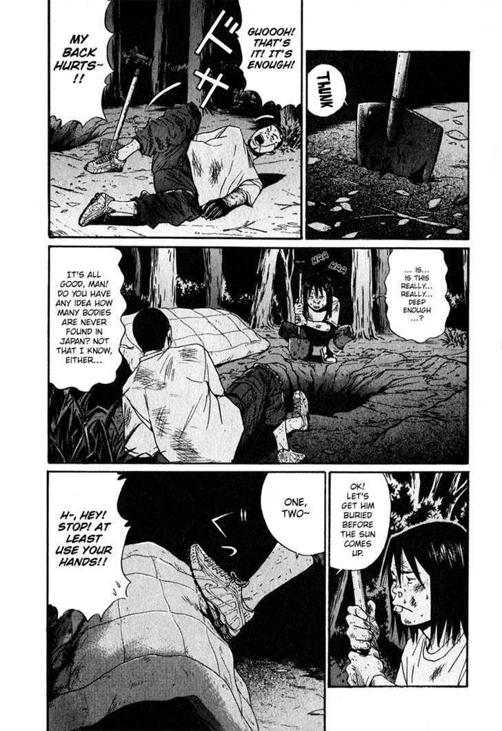 Himizu Chapter 14 #11