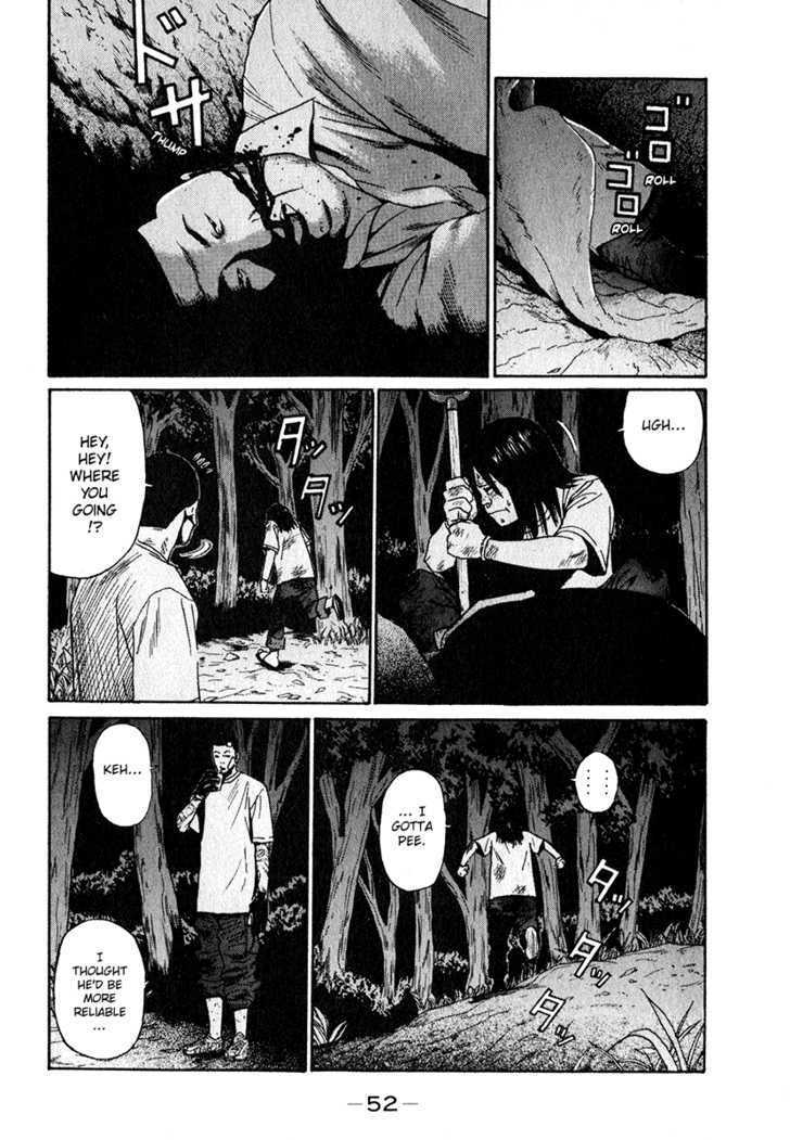 Himizu Chapter 14 #12