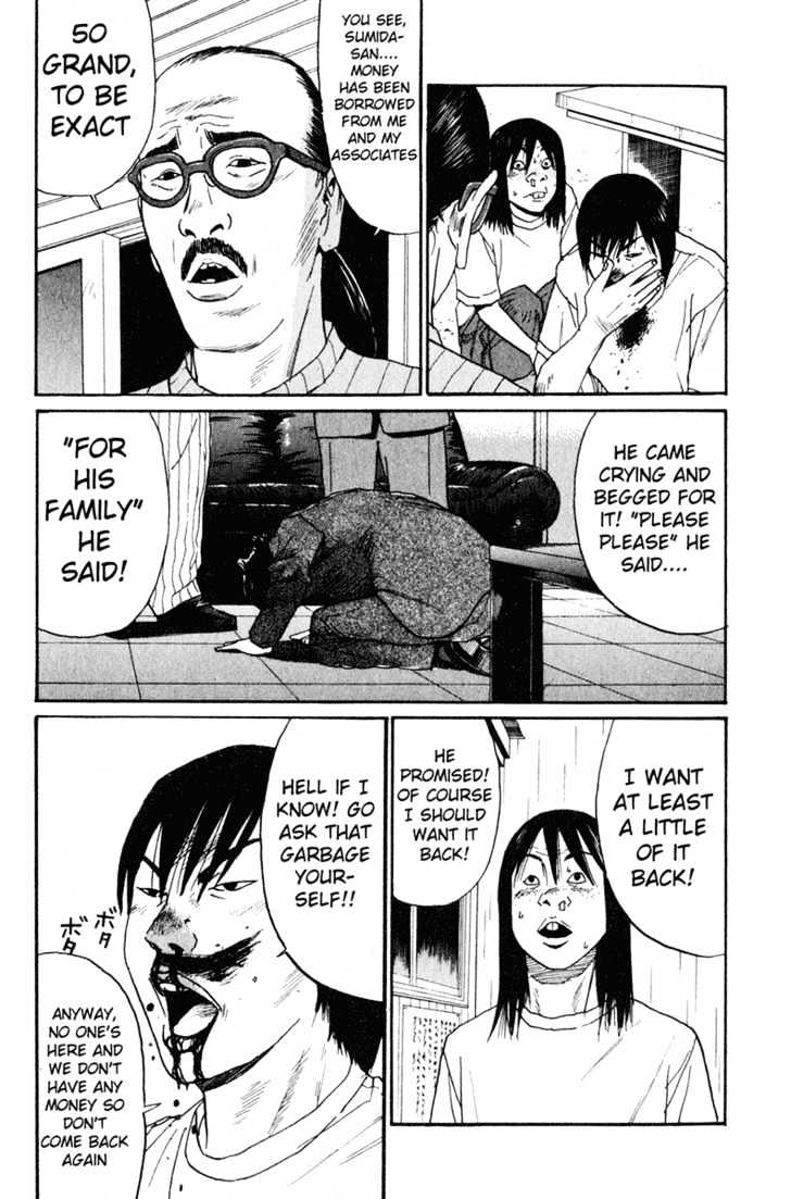 Himizu Chapter 12 #15