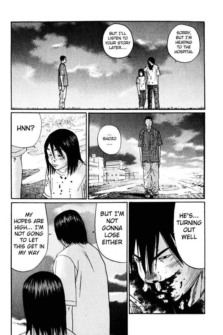 Himizu Chapter 12 #21