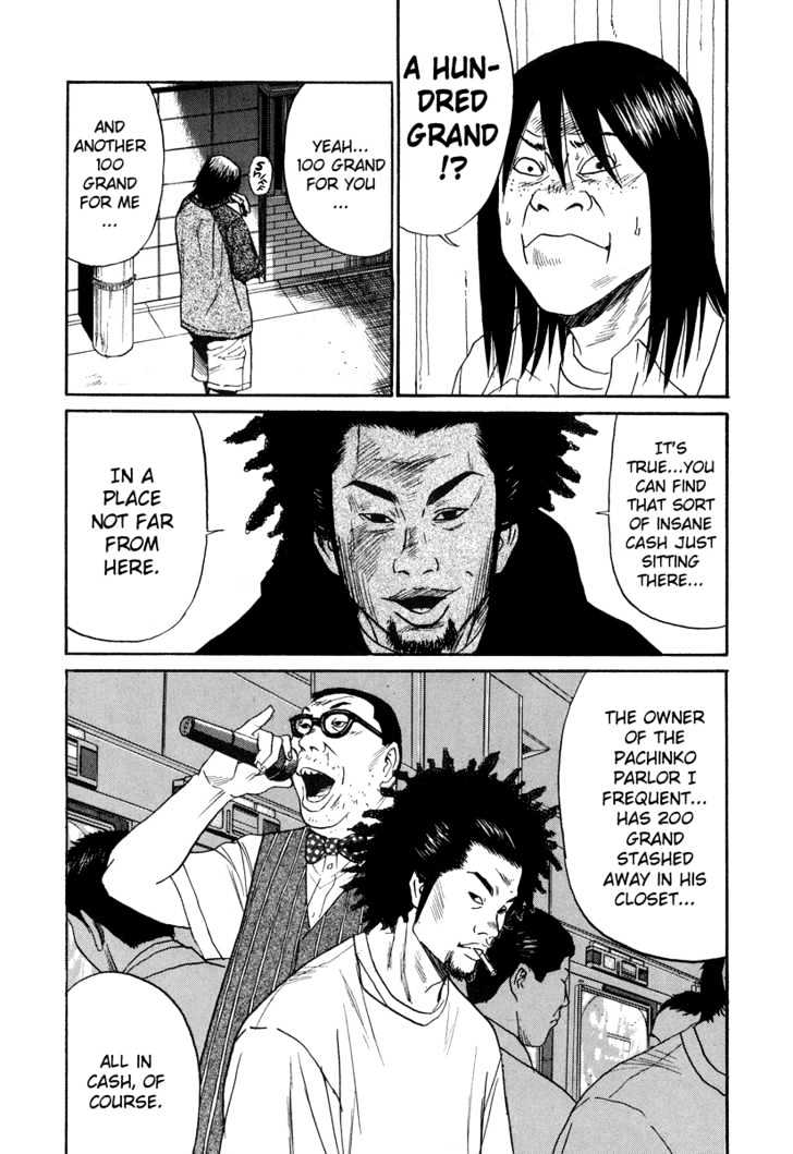 Himizu Chapter 10 #12