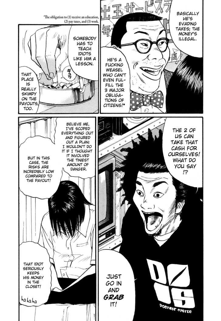 Himizu Chapter 10 #13