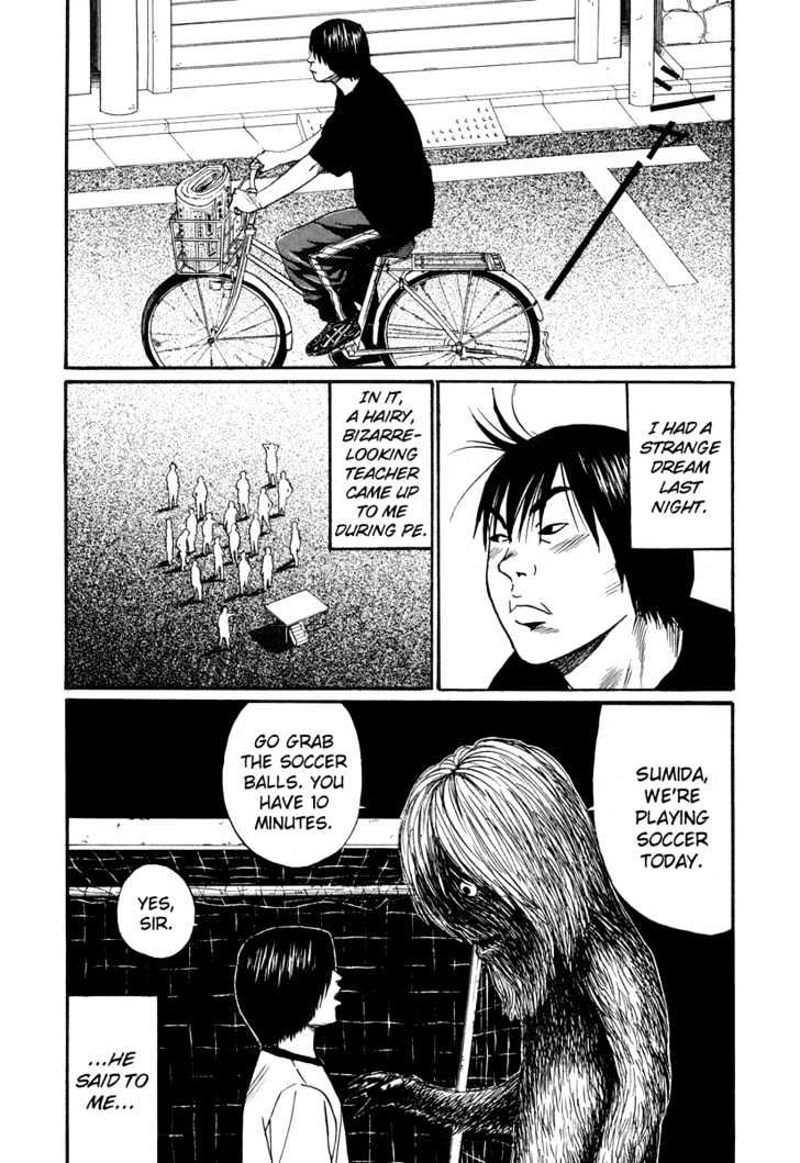 Himizu Chapter 11 #2