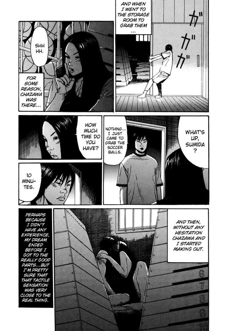 Himizu Chapter 11 #3