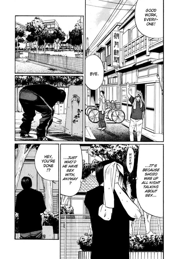 Himizu Chapter 11 #4