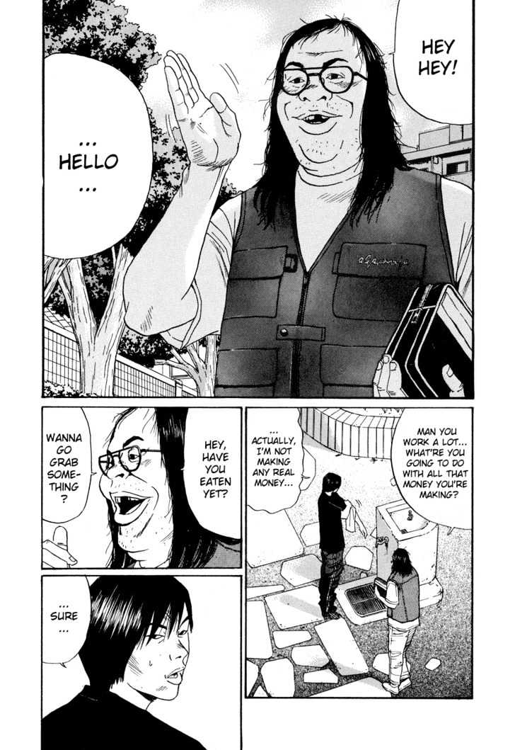 Himizu Chapter 11 #5