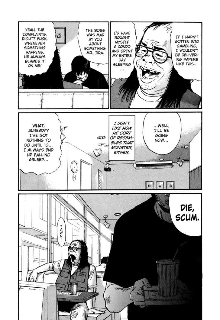 Himizu Chapter 11 #7