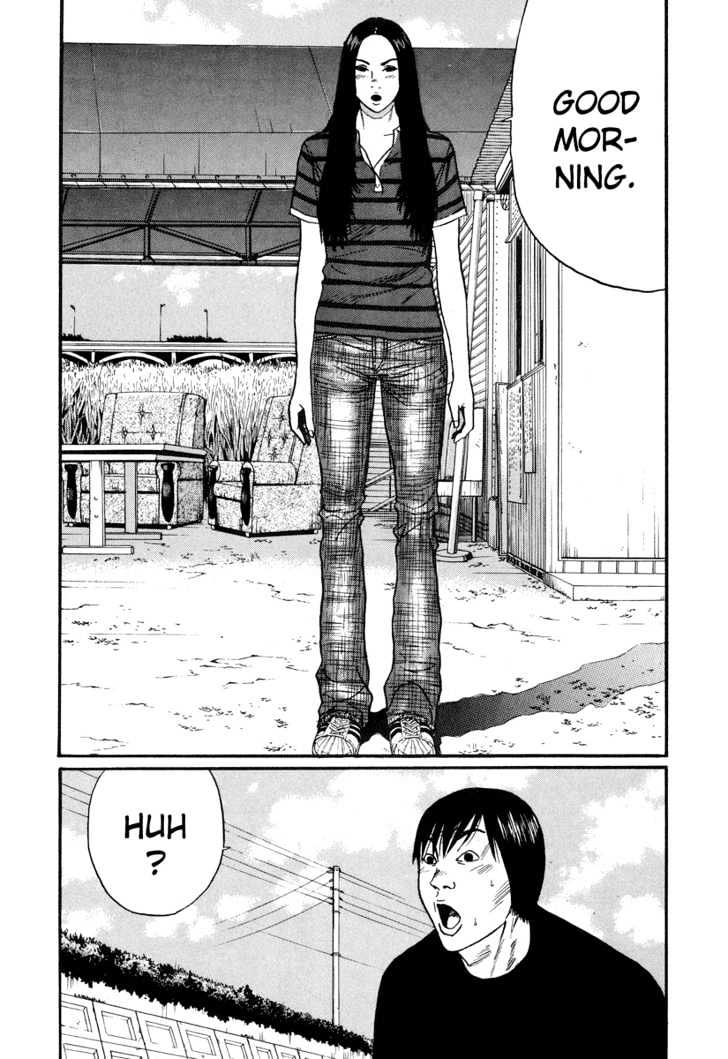 Himizu Chapter 11 #8