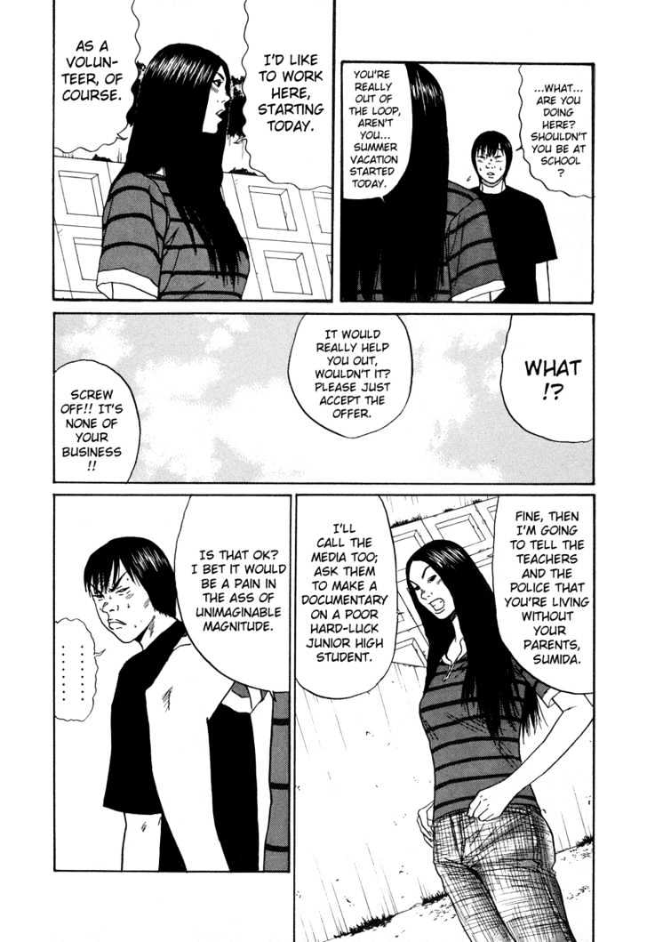 Himizu Chapter 11 #9