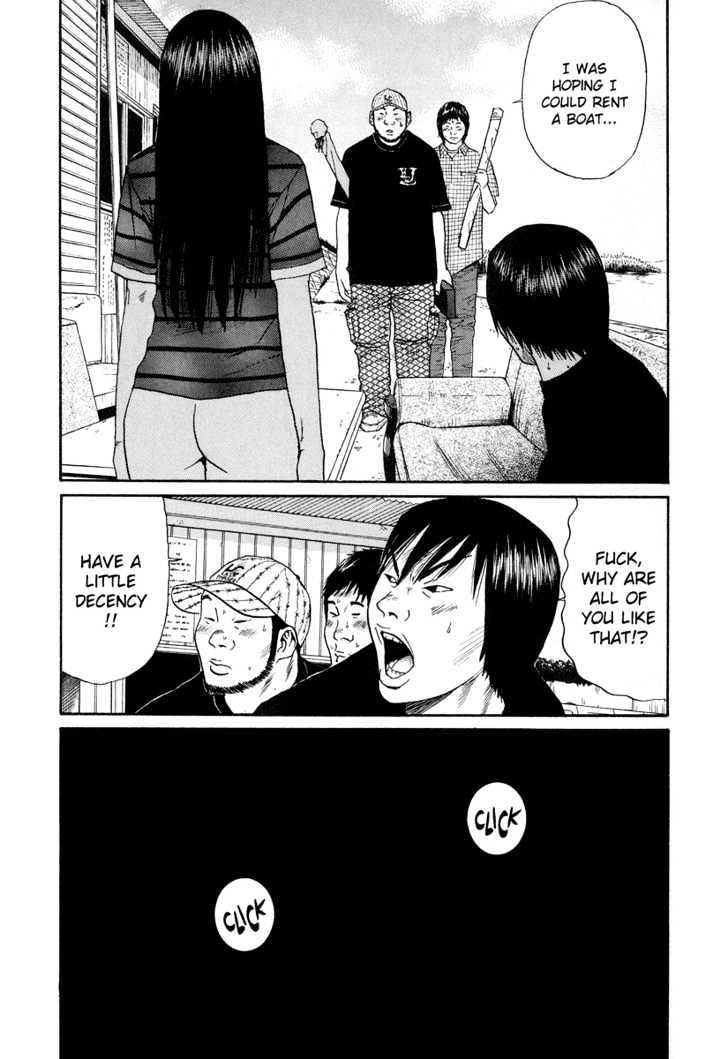 Himizu Chapter 11 #17