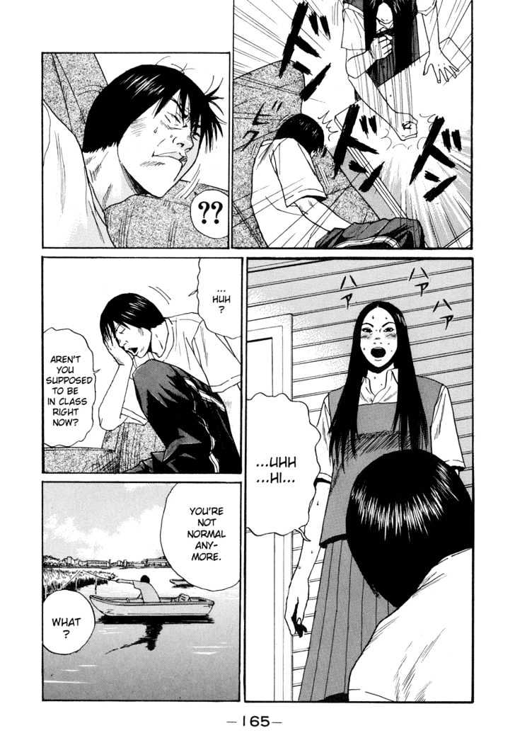 Himizu Chapter 9 #9