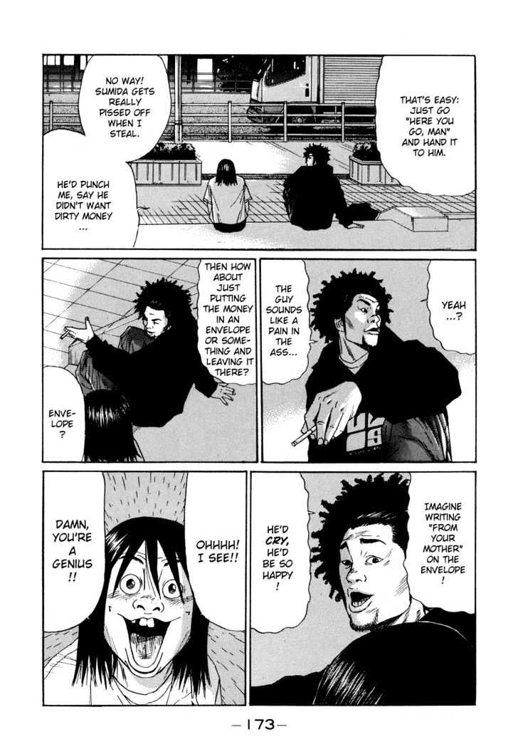 Himizu Chapter 9 #17