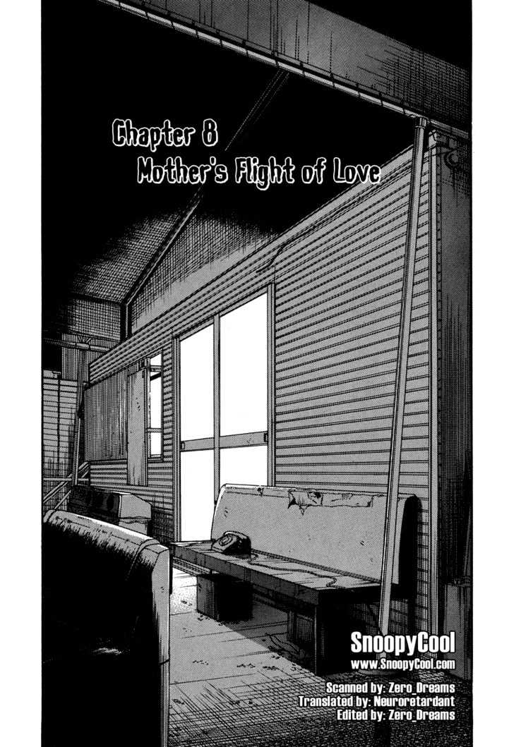 Himizu Chapter 8 #1