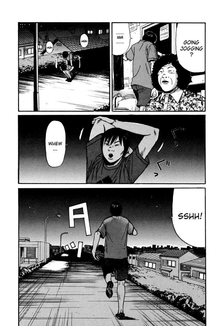 Himizu Chapter 8 #3