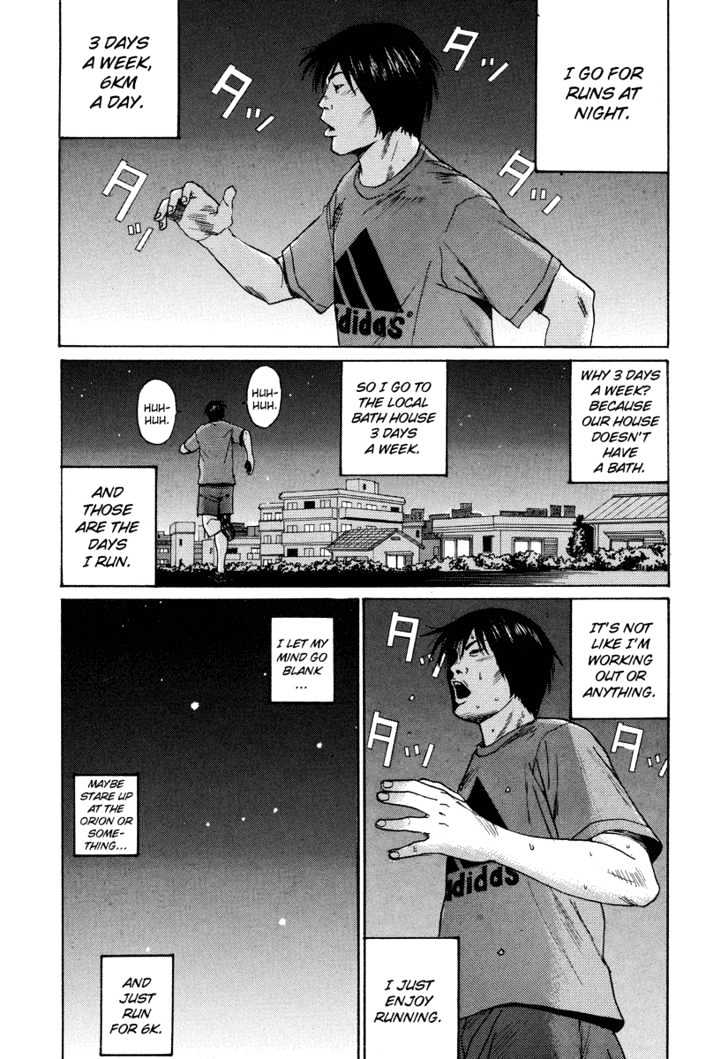 Himizu Chapter 8 #4