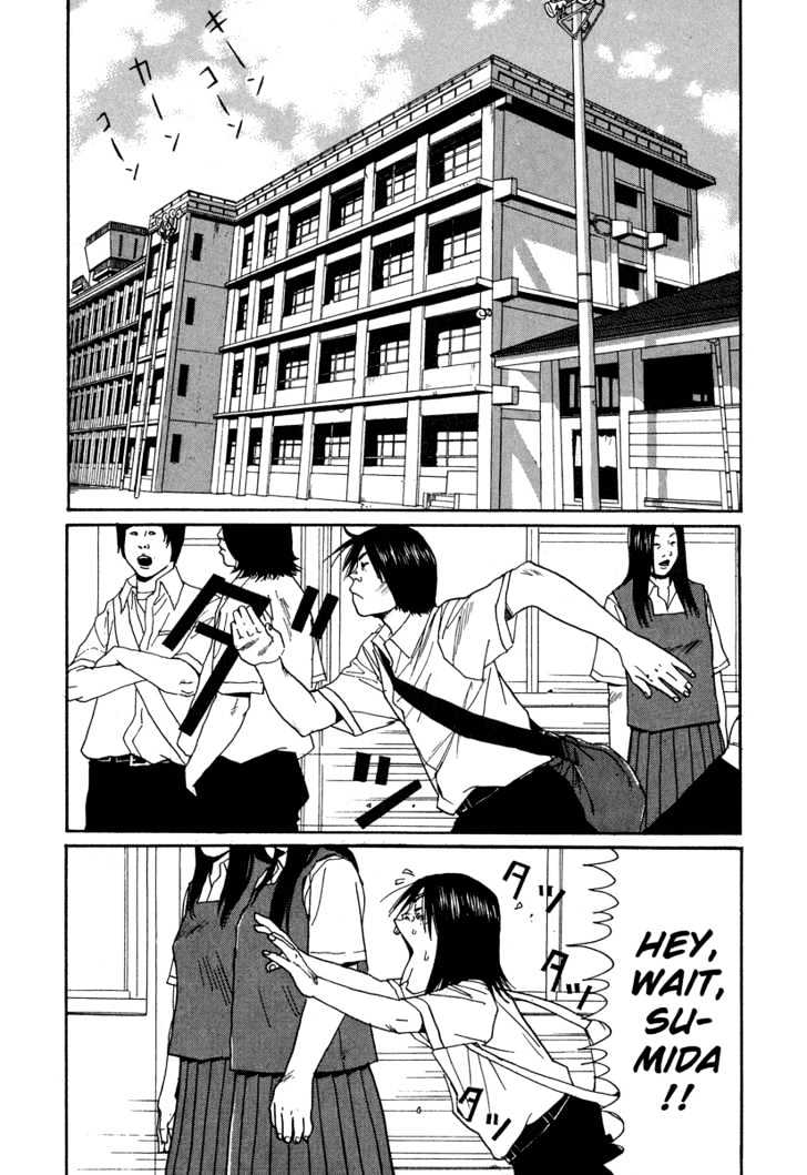 Himizu Chapter 8 #7