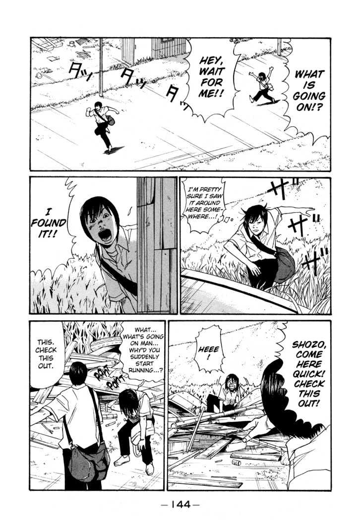 Himizu Chapter 8 #8