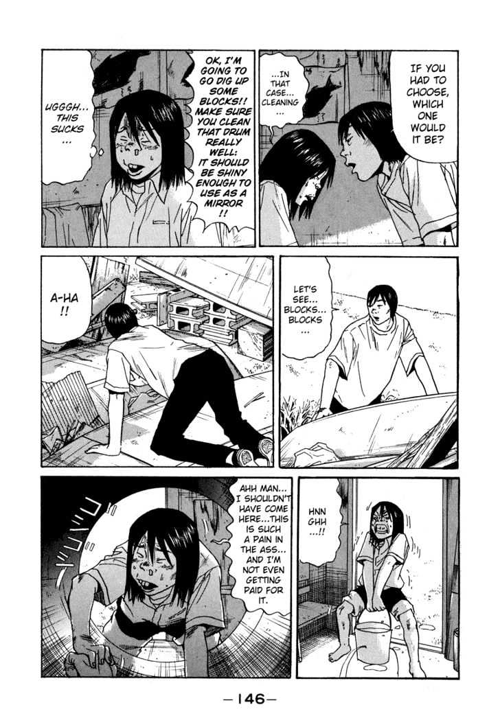 Himizu Chapter 8 #10