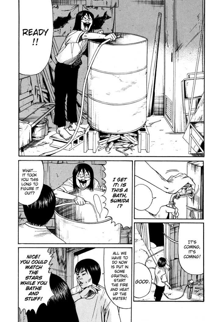 Himizu Chapter 8 #12